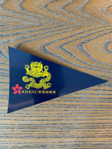 *Sticker - RHKYC Burgee