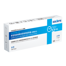 Load image into Gallery viewer, Goldsite RAT COVID-19 SARS-CoV-2 Antigen Kit for Self-testing